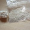 buy MXE powder online